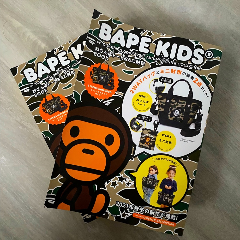 BAPE MAGAZINE